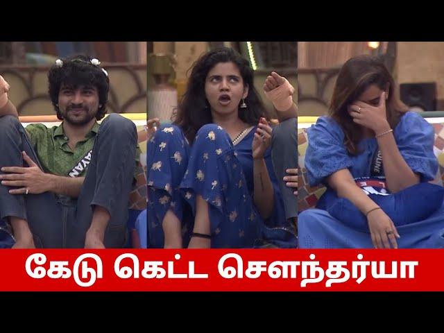 கேடுகெட்ட சௌந்தர்யா Raanav Soundarya Muthu Bigg Boss 8 Tamil Day 58 Full Episode Review
