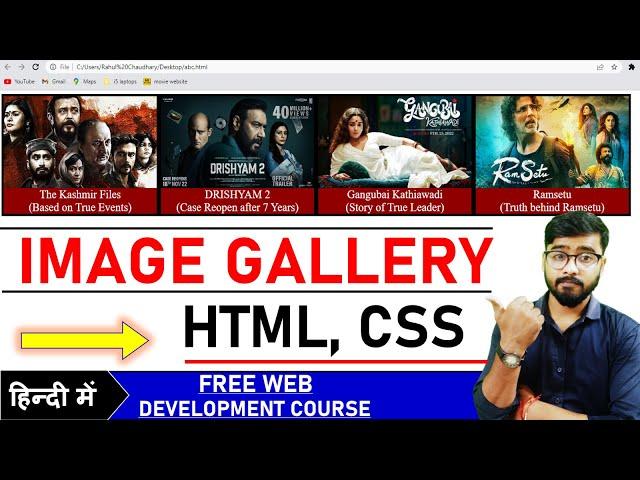 Create Responsive Image Gallery Using HTML and CSS | Web Development Tutorials