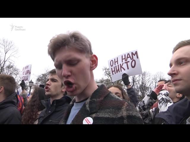 "Он нам не царь" в Петербурге