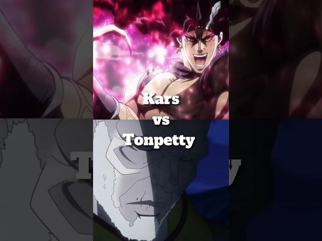 Kars vs Tonpetty #jojo #kars #tonpetty #jjba