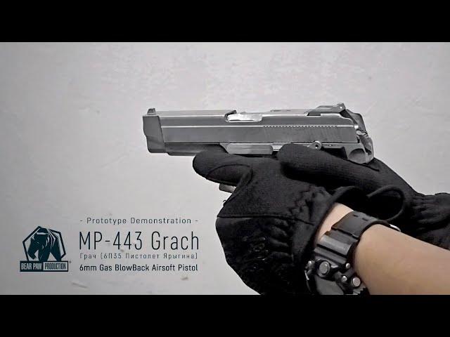 MP-443 Grach GBB Pistol (Prototype) | Bear Paw Production