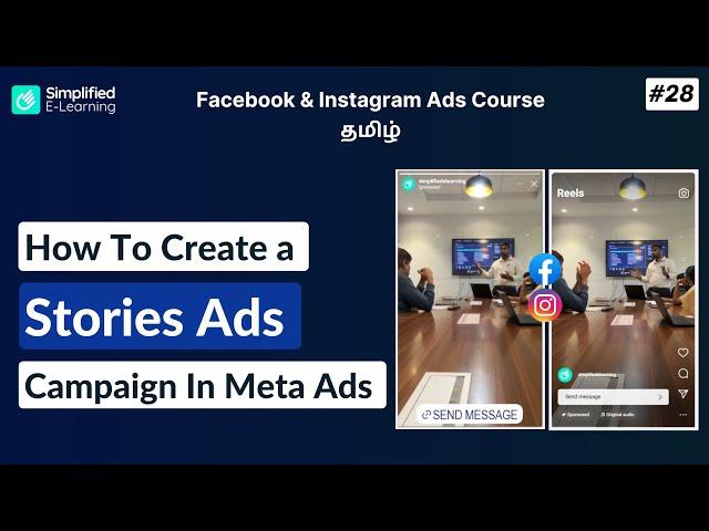 How To Create A Stories Ads Campaign in Meta Ads in Tamil  | Facebook & Instagram Ads Tamil | #28