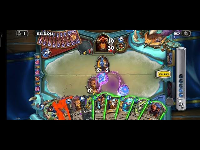 Непредсказуемый разбойник #hearthstone