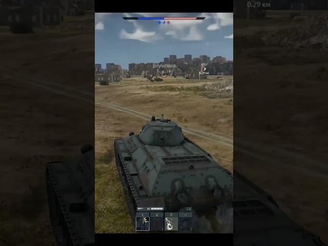 Я конечно опытный игрок, но это не нормально #military #warthunder #automobile #gaming #wotblitz