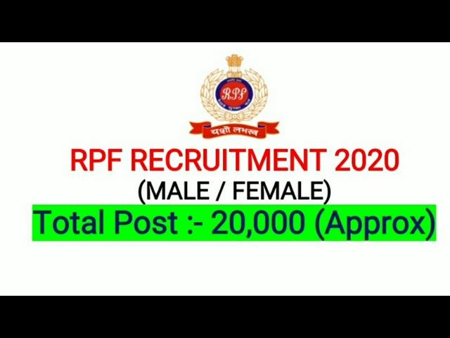 RPF CONSTABLE RECRUITMENT 2020/RPF NEW VACANCY 2020