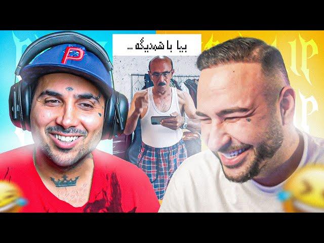 TRY NOT TO LAUGH WITH PUTAK  چالش سعی کن نخندی با مجازات