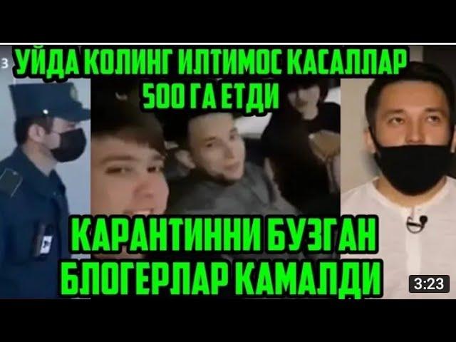 КАСАЛЛАНГАНЛАР 500 АМУР ТЕМУР ХИЁБОНИДА КАРАНТИННИ БУЗГАНЛАР