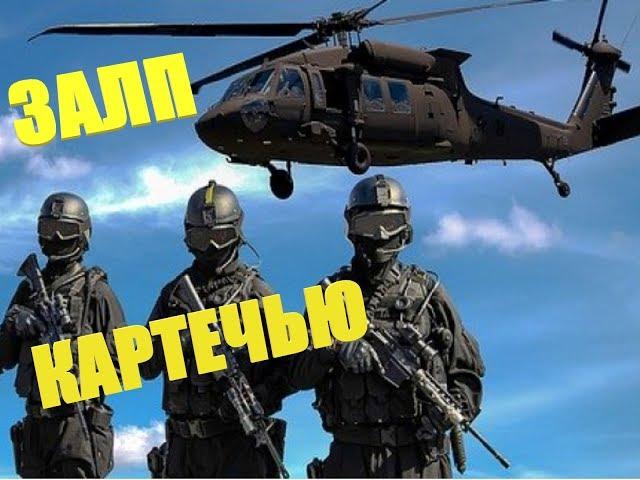 LDOE Last Day on Earth Лучшая тактика Перекресток Залп картечи