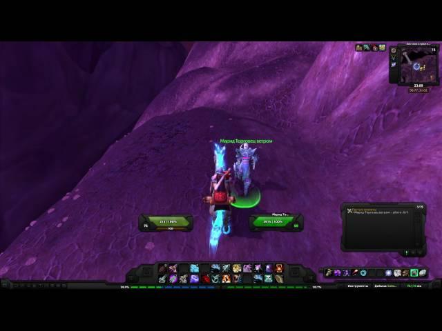 World of Warcraft Quest: Пустые хлопоты (id=10273)