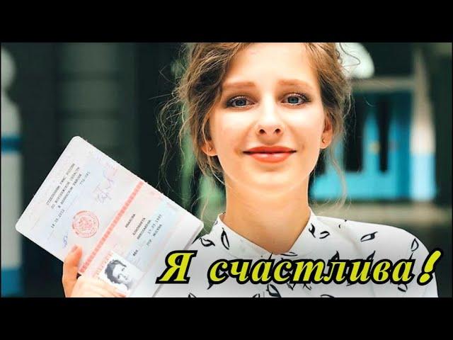 Лиза Арзамасова прокомментировала роман с Авербухом