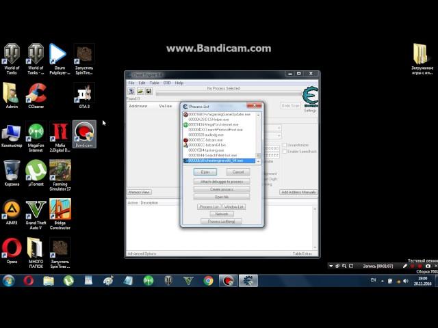 Как пользоваться программой Cheat Engine
