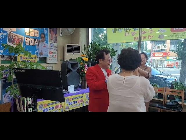 가수 곽민/펜클럽 발대식(꼴망태)타이틀곡/노래/곽 민