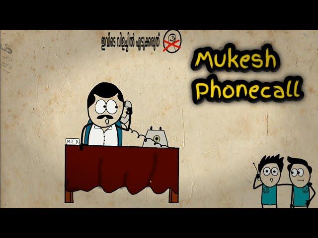 Mukesh phone call | re created  |  PaperMator #2danimation  2022