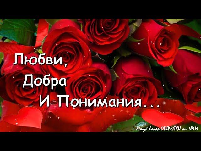 СУПЕР ПОЗДРАВЛЕНИЕ НА 8 МАРТА! С Международным Женским Днём! Музыкальная видео открытка с 8 марта!