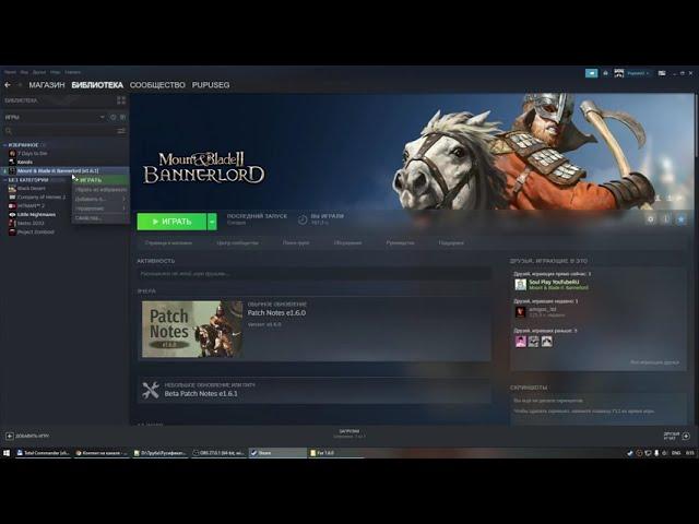 Русификатор для Mount & Blade II: Bannerlord.