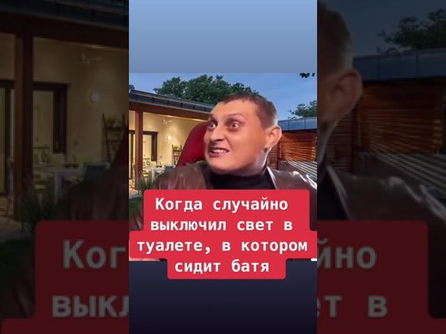 Толя Солома требует включить свет | Мопс дядя пёс #мопсдядяпёс #лукакумакларен