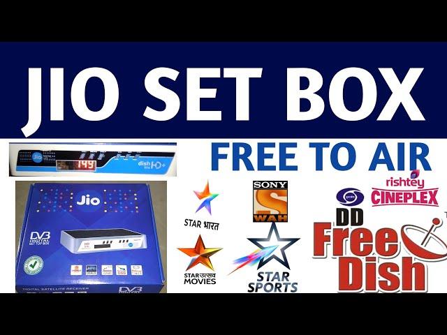 Jio set box unboxing and review || JIO Ka NEW mpeg2 receiver || DD free dish