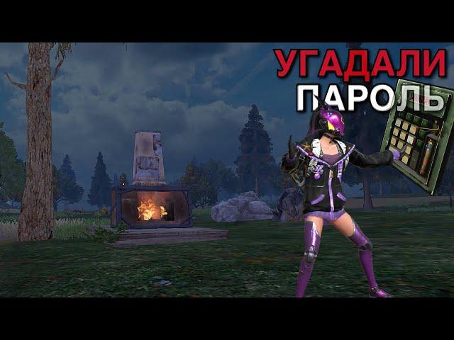 УГАДАЛИ ПАРОЛЬ на ТУРНИРЕ и ВЫЗВАЛИ 3 ДОНАТ ДРОПА - Last island of Survival #lios #ldrs #rustmobile