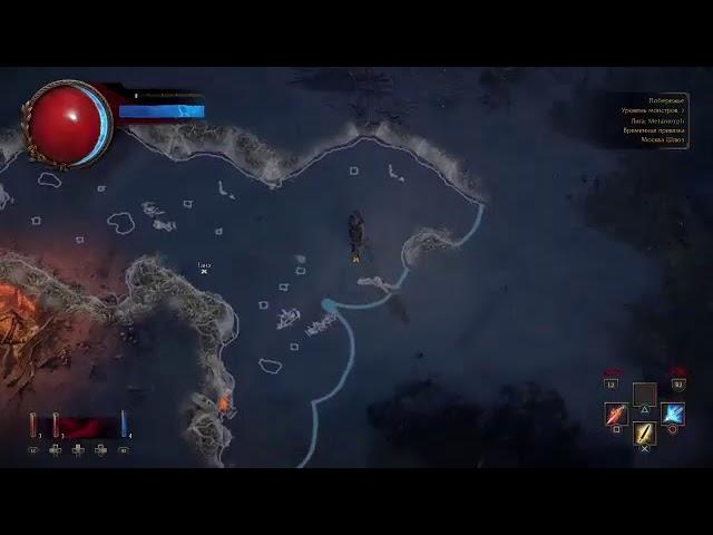 Path of ExILE ЗАвоеватели АтЛаСа