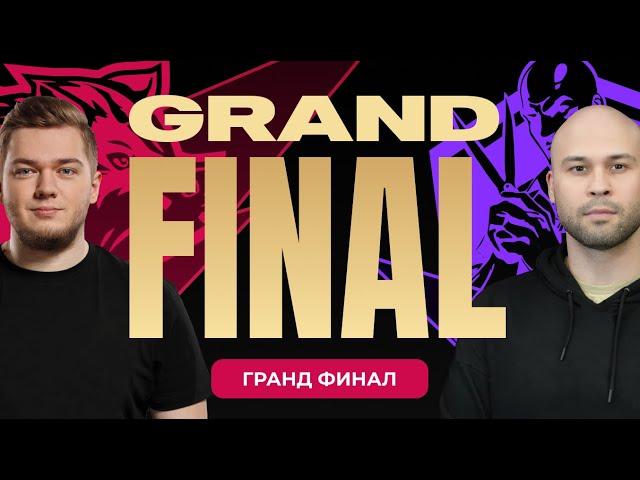 Grand Final - Dimill vs Smurf - Keysie Streamers Invitational V