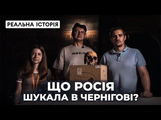 Такої історії Чернігова ви ще не бачили. Реальна історія з Акімом Галімовим