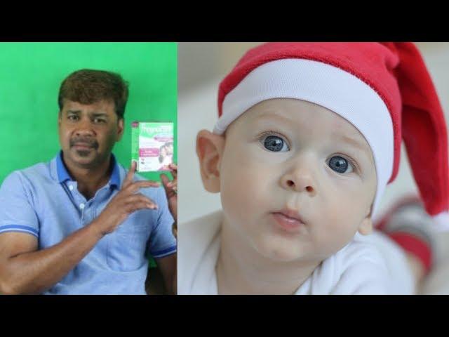 ഇതുപോലെ ഒരു കുഞ്ഞുവാവയെ വേണോ?? PREPARING FOR GOOD PREGNANCY||JOBY VAYALUNKAL