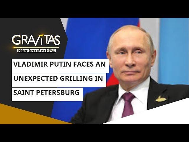 Gravitas: Vladimir Putin faces an unexpected grilling in Saint Petersburg