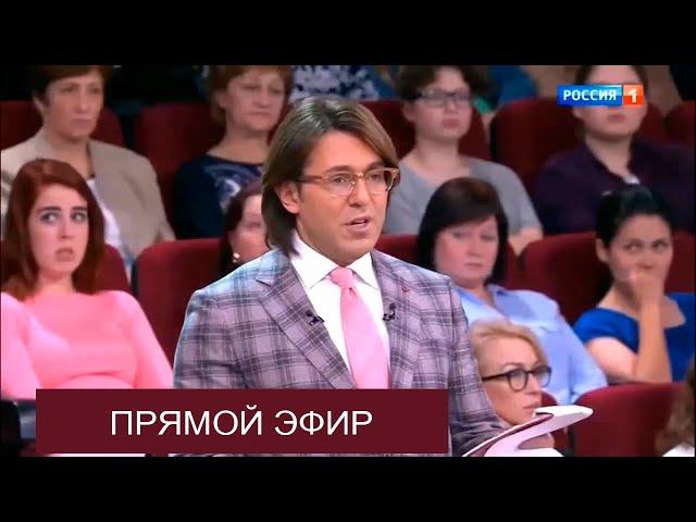 Клиника Возрождение в передаче "Андрей Малахов. Прямой Эфир." телеканал Россия 1.