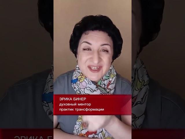 Кармические уроки