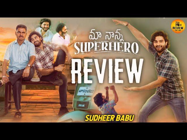 Maa Nanna Super Hero Movie Review Telugu | Review Chit Chat | Sudheer Babu | Sayaji Shinde | Sai