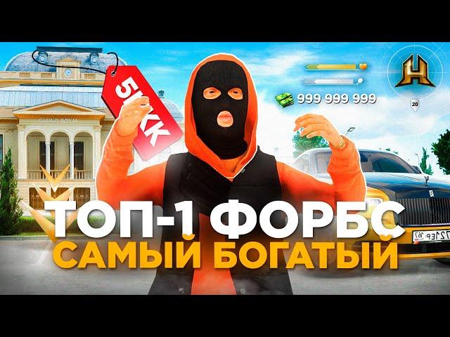 12 МИЛЛИАРДОВ на РАДМИР РП без ДОНАТА в GTA CRMP! ТОП ФОРБС ПРОЕКТА!