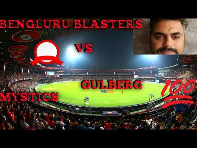 BLB VS GMYS T20 Dream11 prediction | Dream11 team of today match |  Dream11 rohitkicricketclass