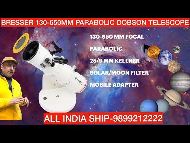 #portable #big BRESSER 130-650 dobsonian #telescope #review #astronomy #planets #deepsky #9899212222