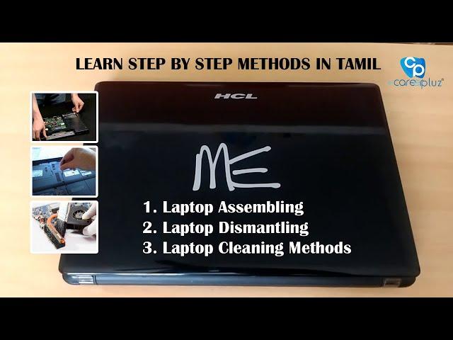 HCL LAPTOP -  ASSEMBLING || DISMANTLING || CLEANING METHODS - HOW TO CLEAN THE LAPTOP ?