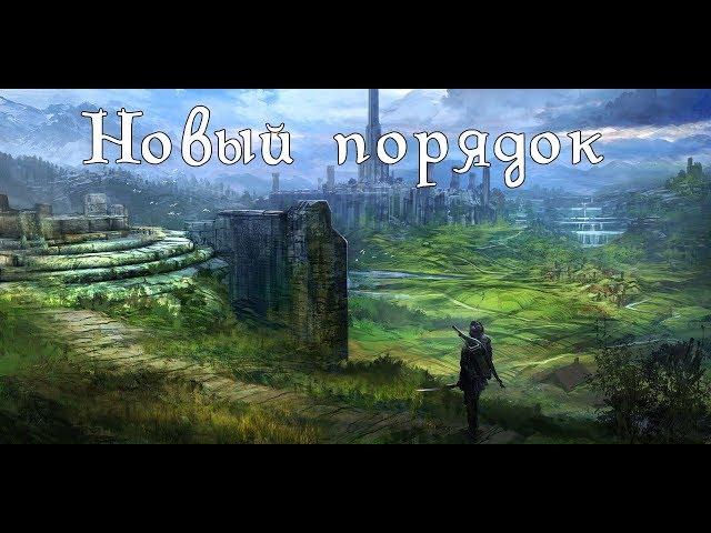 The Elder Scrolls | Ведро кубов и Random Rules | Подземелья и драконы