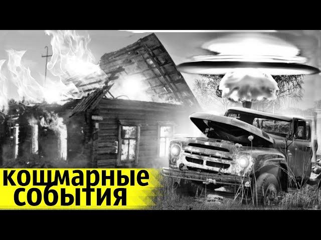 Взрыв 200 тонн Селитры Уничтожил Деревню | В Воздух Поднимало Дома и Тяжёлую Технику