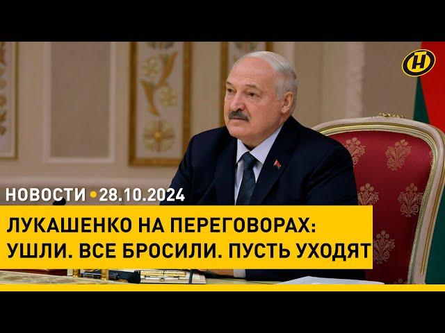 ДАВЛЕНИЯ НЕ БУДЕТ – РАССЛАБИМСЯ. Переговоры Лукашенко/ выборы в Беларуси/ еврейский Оксфорд XIX века