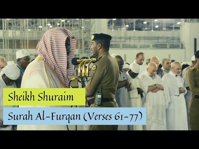 Surah Al-Furqan Verses 61-77 - Sheikh Shuraim | سورة الفرقان - سعود الشريم