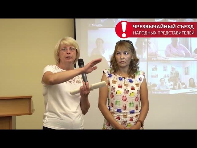 Светлана Воронцова о силовом прессинге активистов.