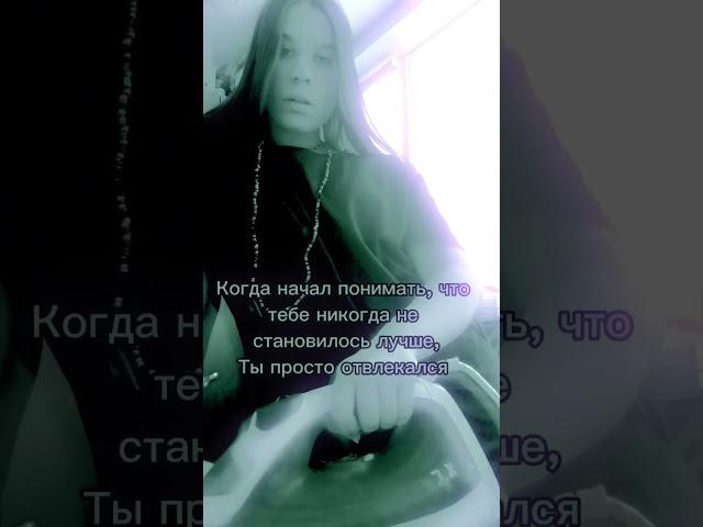 #понимание #пониманиесебя
