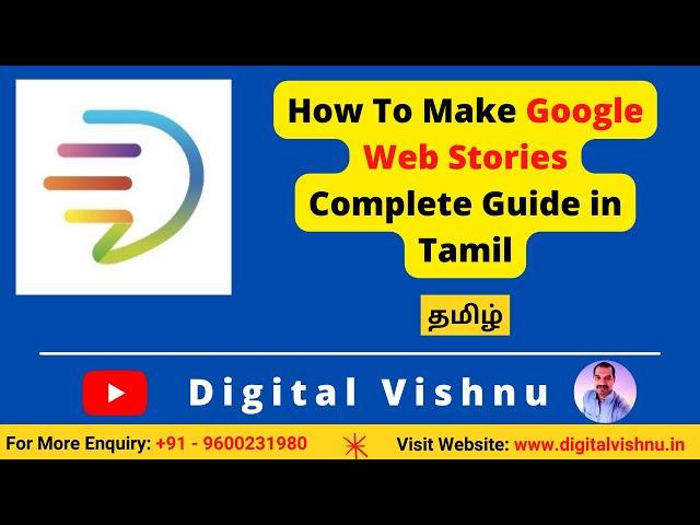 How To Make Google Web Stories Complete Guide in Tamil   Preparing Your Web Stories for Publishing