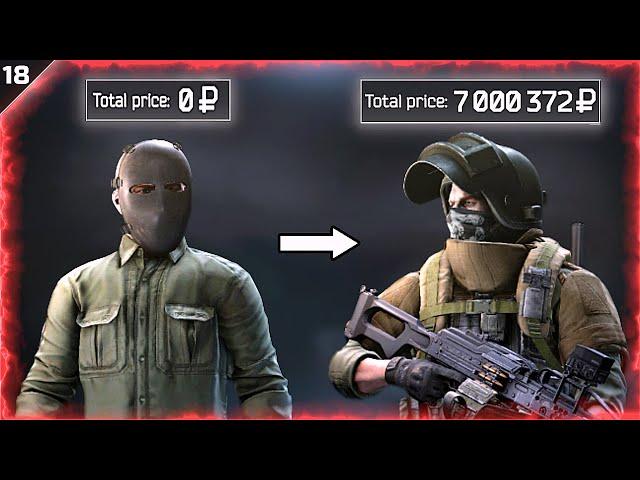 Zero to 7 Million Rouble Kit in Super Hardcore Challenge (Episode 18)