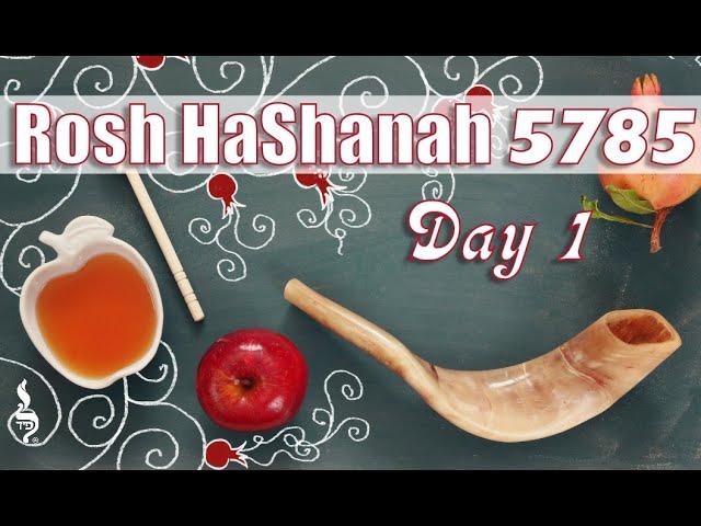 Rosh HaShanah 5785 Day 1