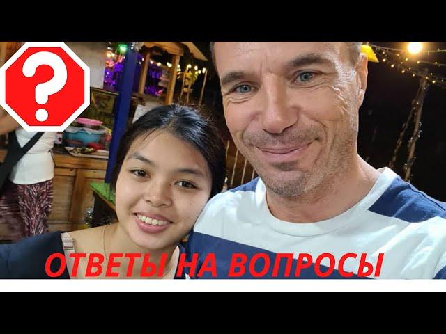 похождения артурия стрим ответы на вопросы ЧАСТЬ 1 паттайя таиланд артурий артур похождение нарезка