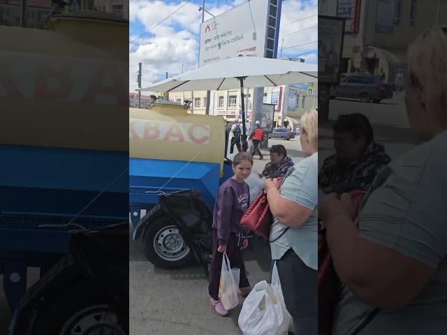 Курган, рынок, Катайский разливной квас СССР 25.06.24