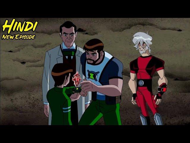 Ben 10 Ultimate Alien Hindi | Ben 10 Omniverse Hindi | Ben 10 Alien Force Hindi | Ben 10 New Episode