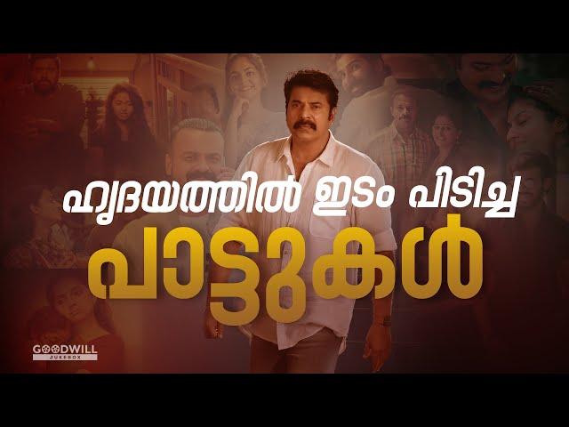 malayalam songs / malayalam song / feel good malayalam songs / new malayalam song #malayalamsongs