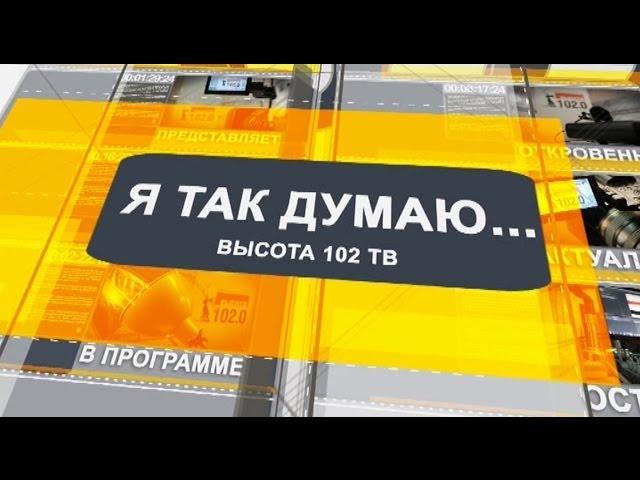 Татьяна Лебедева: Спорт высших достижений в Волгоградской области не должен жить за счет массового