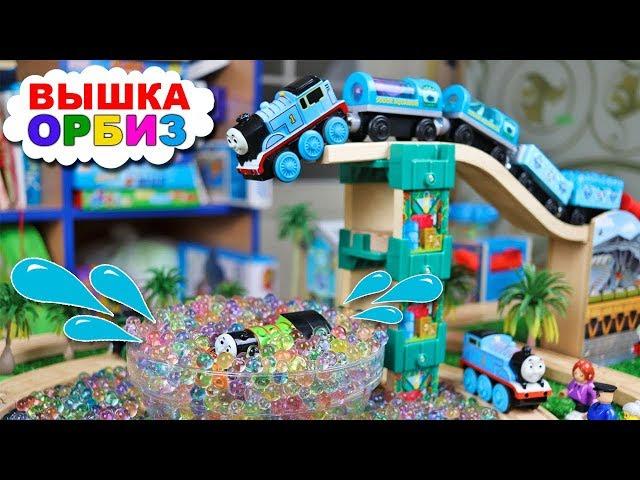 ORBEEZ POOL for THOMAS TRAINS - Thomas and friends JUMP to ORBEEZ BATH - Funny Video For Kids