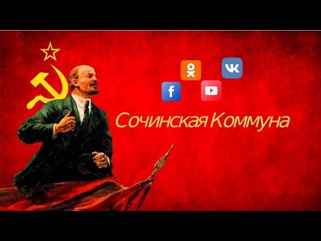 О свалках, мусорожигатетельном заводе и об иске на администрацию Сочи.